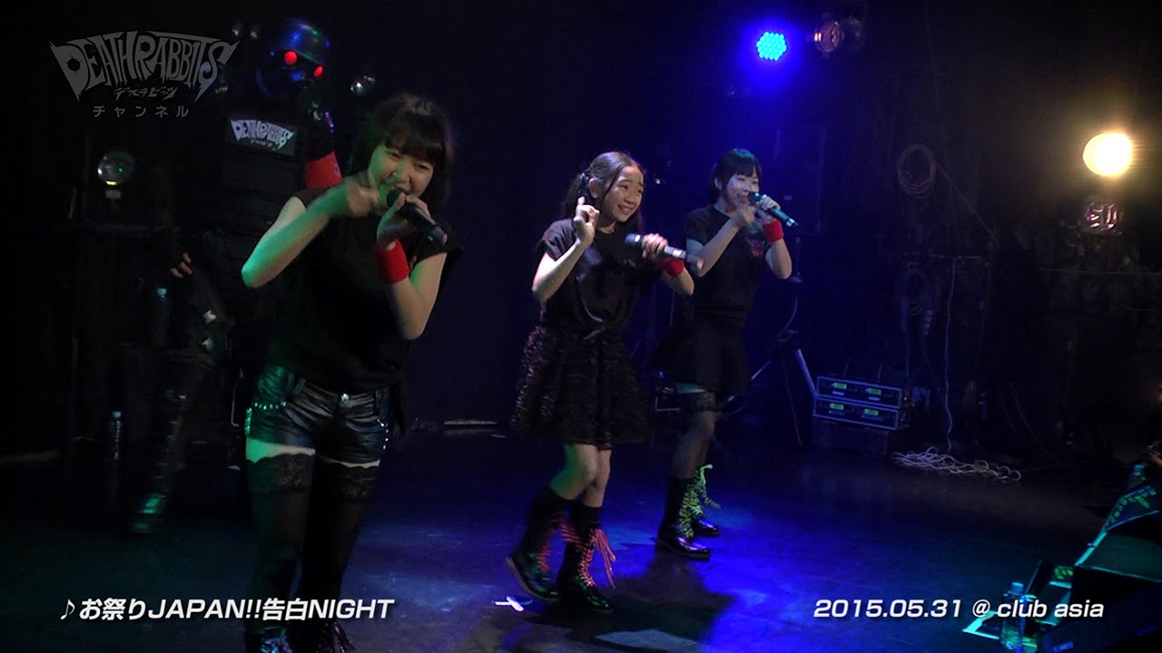 【ワンマンライブ動画】デスラビッツ お祭りJAPAN!!告白Night