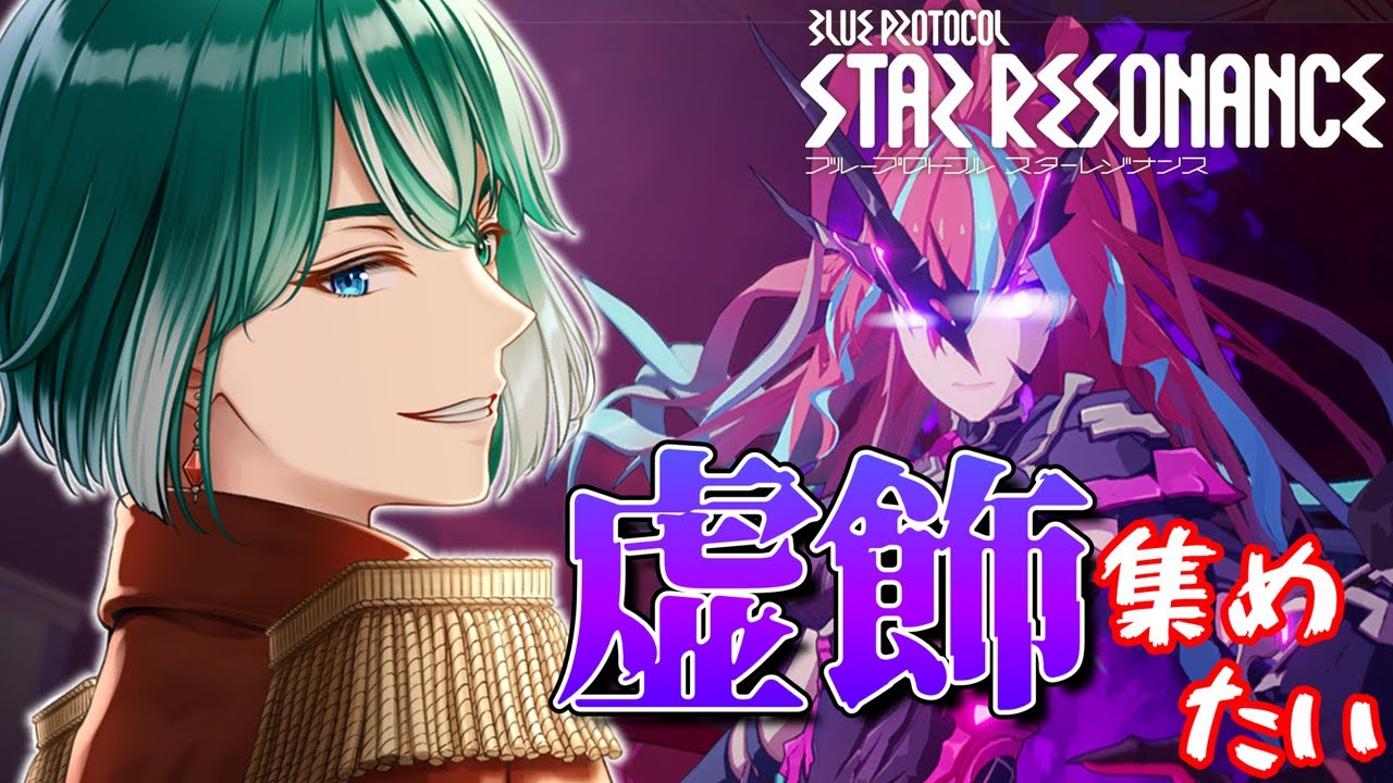 【スタレゾ】極限ティナ周回とやらをやってみたい