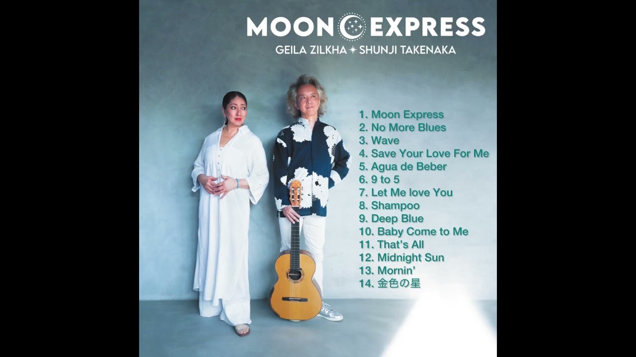 ギラ・ジルカ ＆ 竹中俊二『MOON EXPRESS』いよいよリリース！