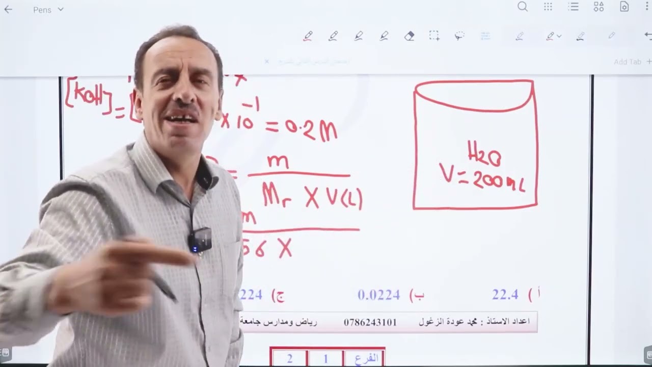 ١٠ كانون الأول، ٢٠٢٥