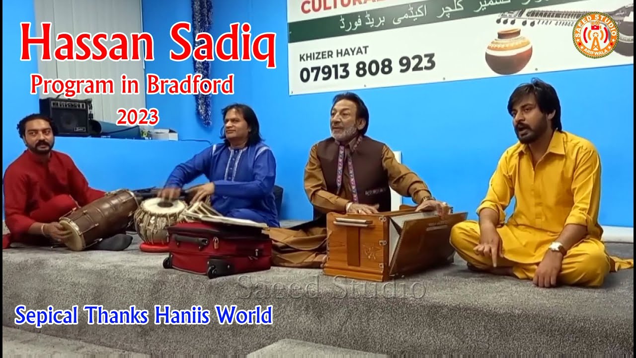 Hassan Sadiq |  Main Malang Han Ya Ali Da  | in Bradford | 2023
