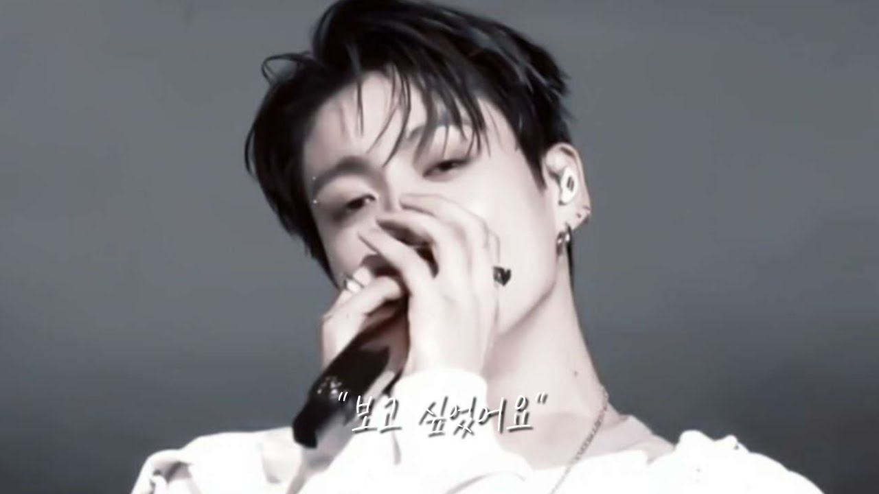 정국이 노래하는 사랑 이별 구원 :: 💜 잔잔한 노래모음 가사포함 (Jungkook Playlist)