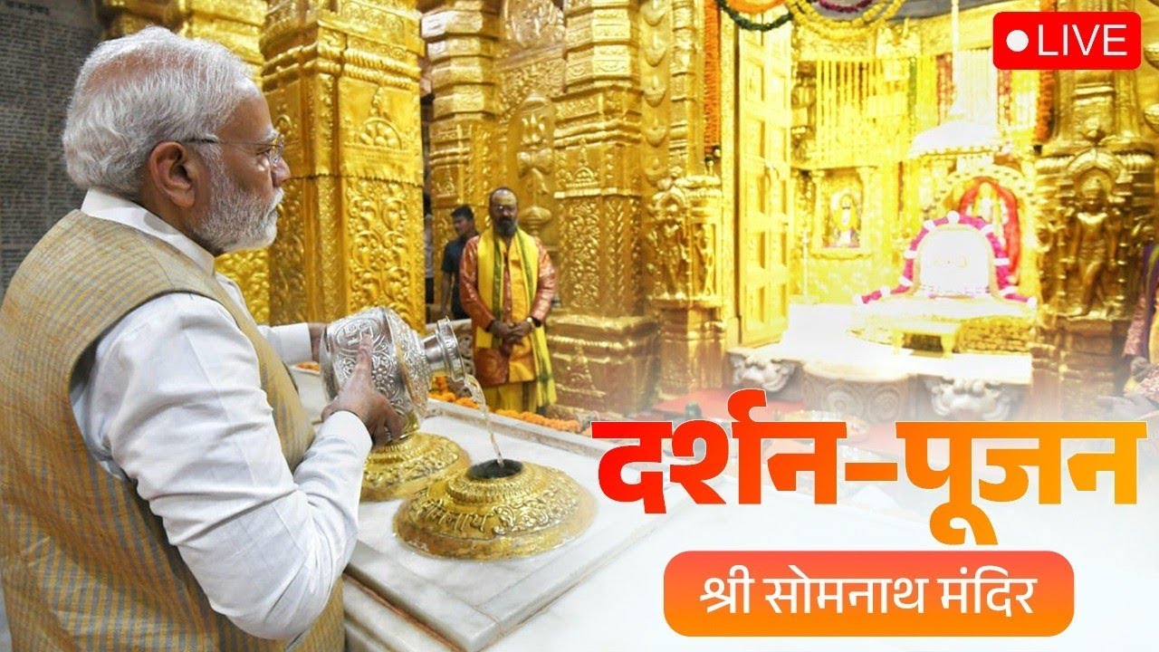 LIVE: PM Modi Performs Darshan & Pooja at Shree Somnath Mandir