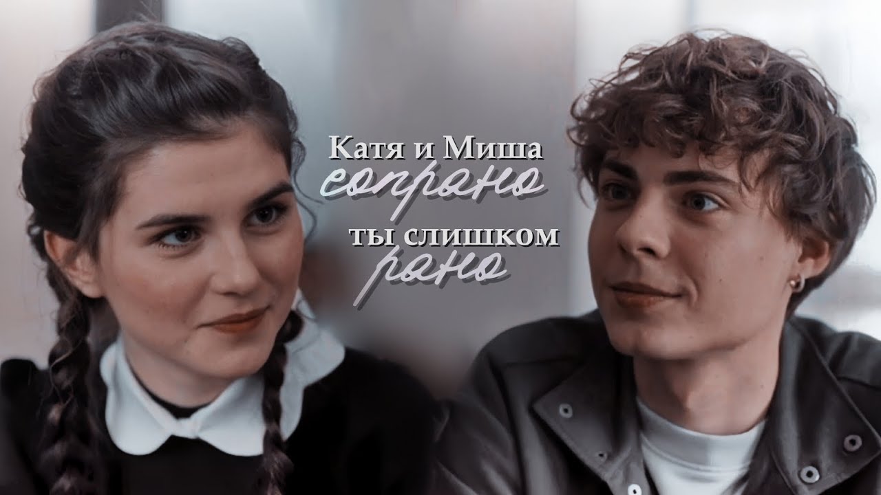 •Богач и горничная | Катя & Миша | «Бедные смеются богатые плачут» |