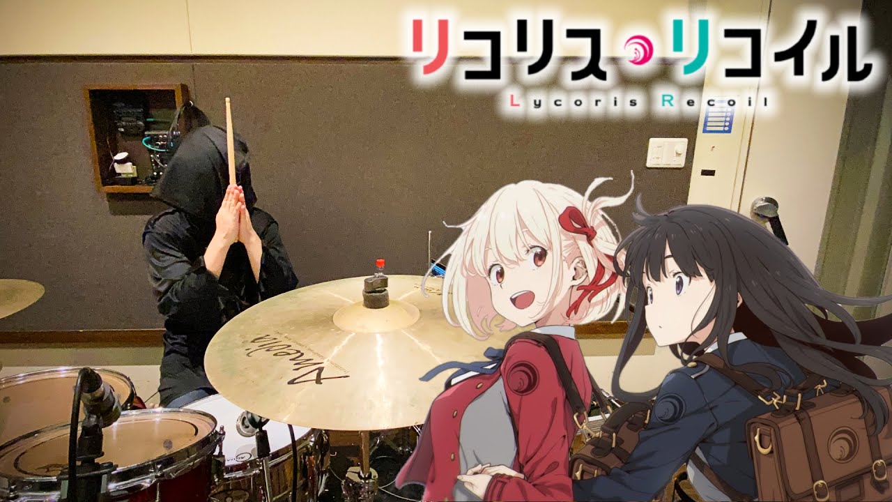【リコリス・リコイル】さユり - 花の塔 叩いてみた [Lycoris Recoil ED Drum Cover]