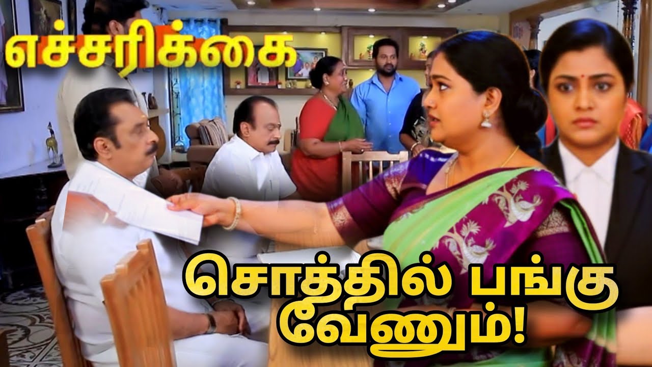 Pandian Stores serial promo | 31 January 2026 | Vijay tv serial Review 