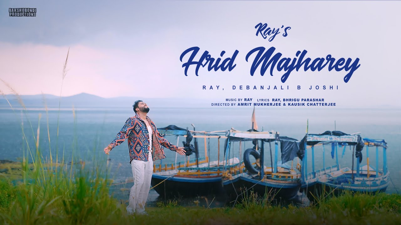 Hrid Majharey | Ray | Debanjali B Joshi | Beuty Saha | Bhrigu Parashar| Official Video|