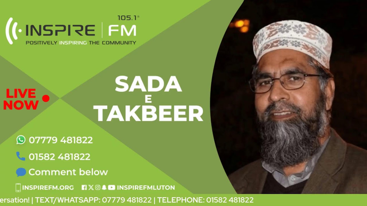 Sada-E-Takbeer | Ethical Refinement and the Beauty of Character | Inspire FM
