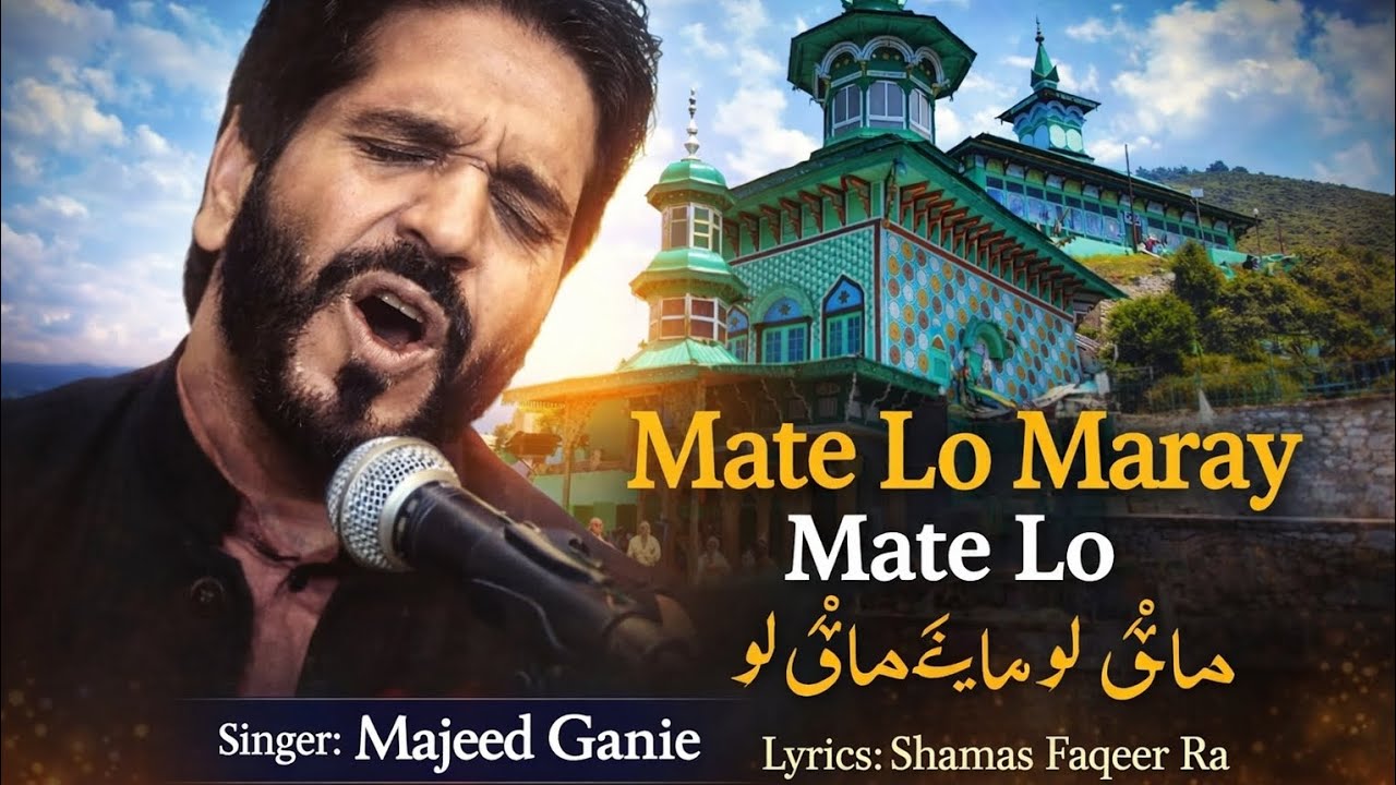 Mate lo maray mate lo || majeed ganie || shamas faqeer ra || kashmiri sufi songs 