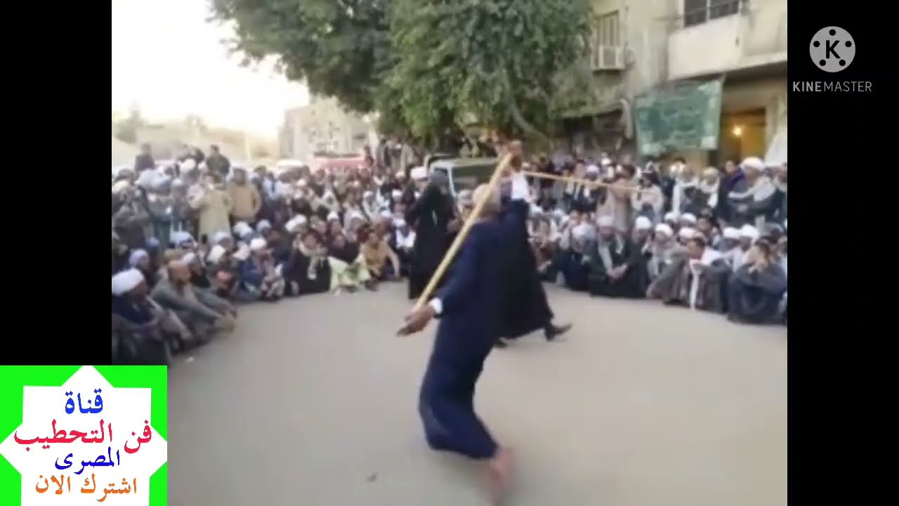 اجمل لعب تحطيب من المرحوم ((الانصارى كلح ادفو مع حمدى سرور واحمدفهمى الشيخ محمد دندره)اجمل لعب شاهدو