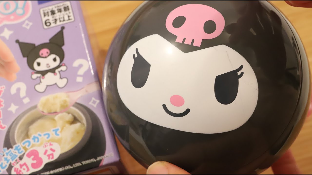 Kuromi's Yo-yo Ice Cream Maker Japanese Kawaii Kitchen Gadgets for Souvenir