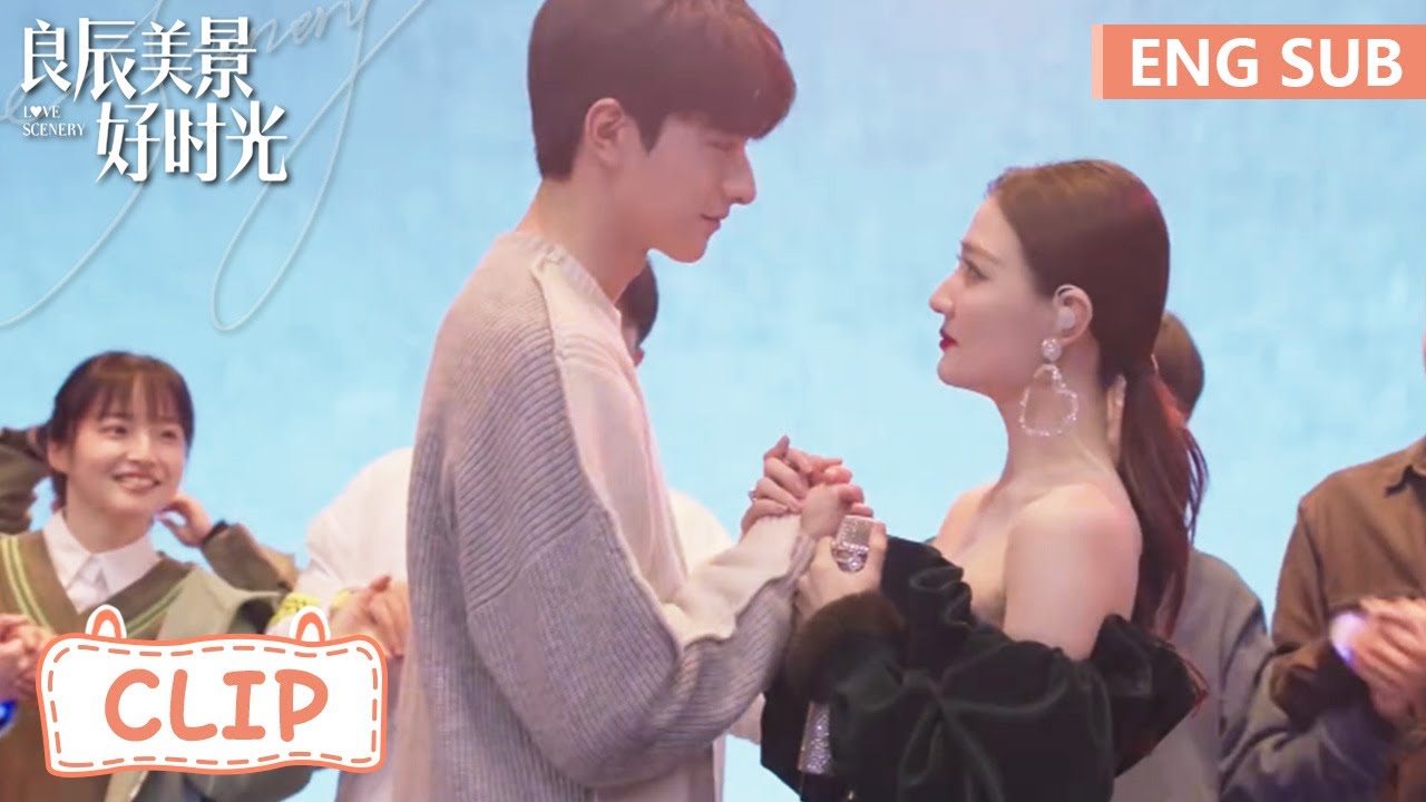 EP31 Ending Clip 圆满大结局！梁辰陆景同台献唱嗨翻全场！【良辰美景好时光 Love Scenery】