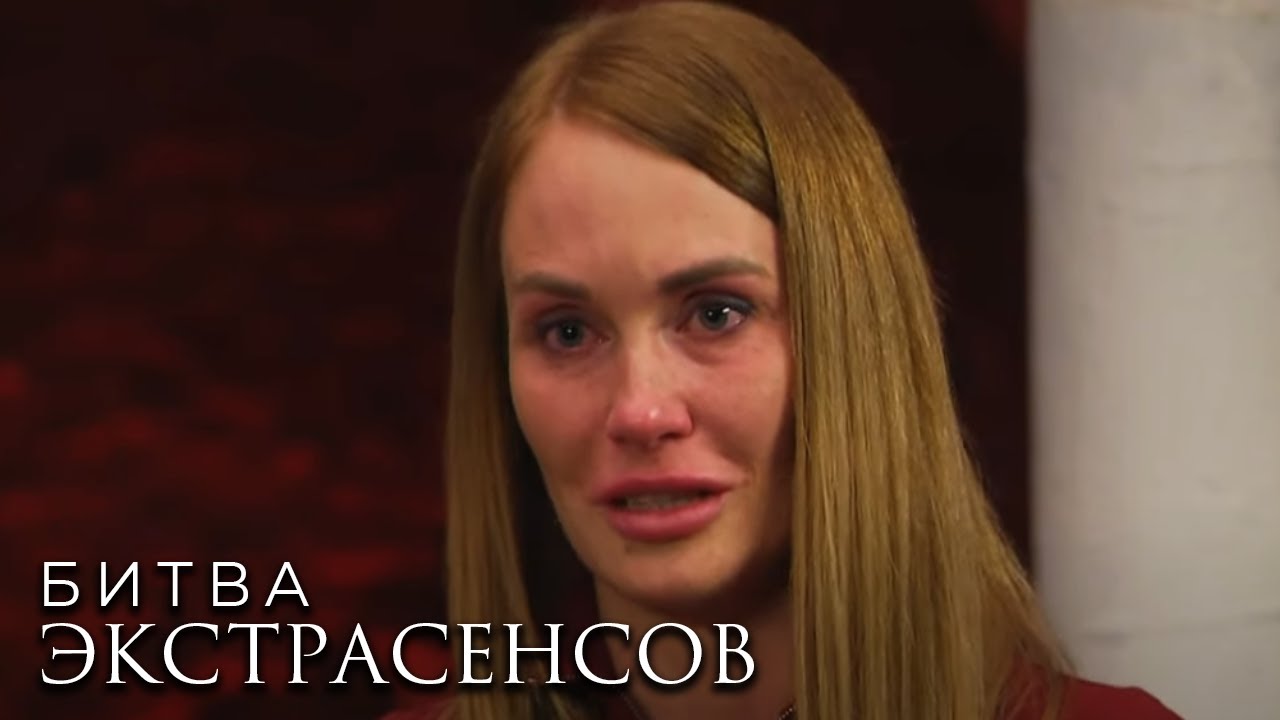 Битва экстрасенсов 21 сезон, выпуск 7