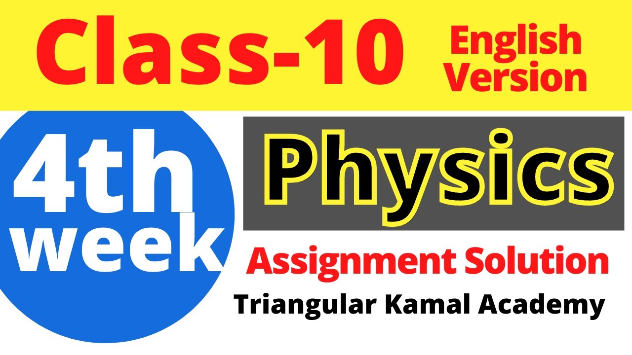 4th week Class 10 Physics Assignment 1 solution for English Version || class 10 4th week Assignment