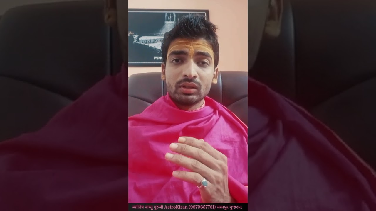 भद्रा क्या है? भद्रा में जन्म? भद्राकाल शुभता अशुभता। Bhadra kya hai?Bhadra kal, Muhrat Choghadiya?