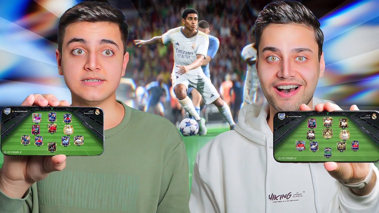 أقوى منافسة في FC Mobile ! لأول مرة🔥