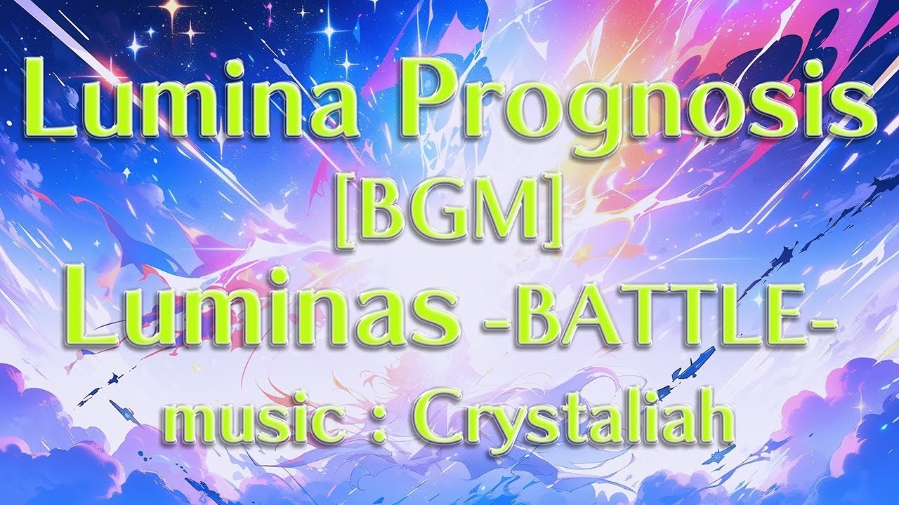 【公式】ルミナ プログノシス BGM『Luminas -BATTLE-』Crystaliah