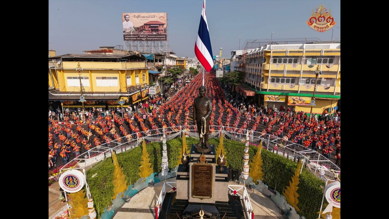 เพลงรําบวงสรวง 133 ปี เมืองอุดรธานี | ดนตรีเล่นสด2569