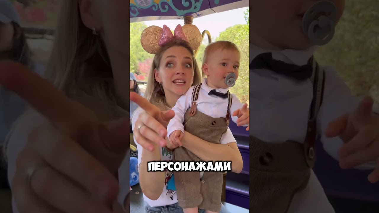 ШАНХАЙ ДИСНЕЙЛЕНД Shanghai Disneyland