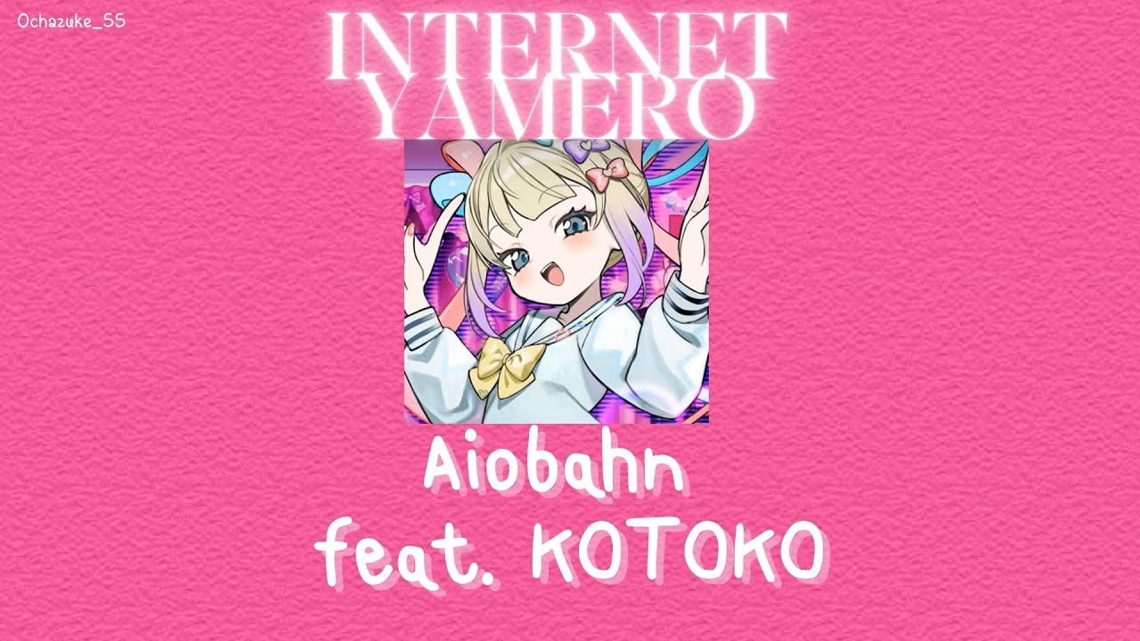[ซับไทย] INTERNET YAMERO - Aiobahn feat. KOTOKO