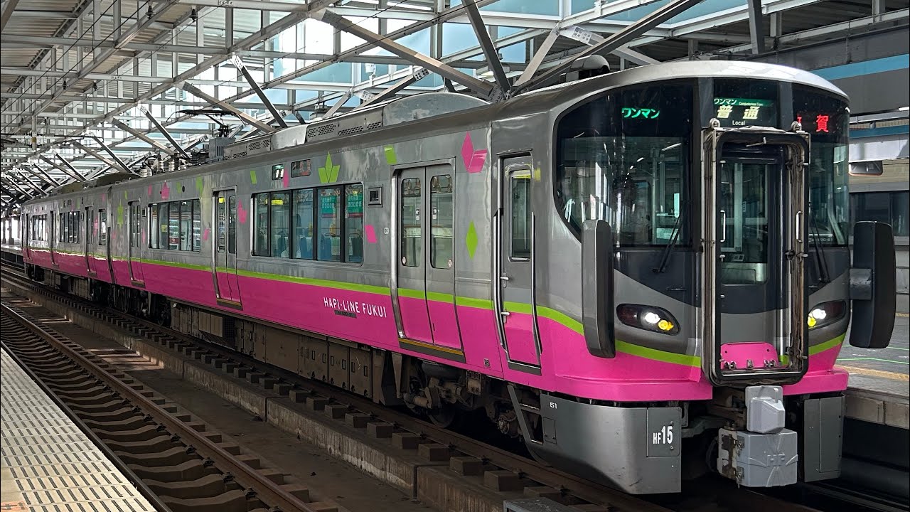 1224M 福井8:30発 普通敦賀行き 発車