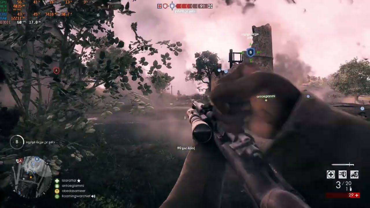 They Thought I Was Cheating! 😱 | Aggressive Sniping in BF1