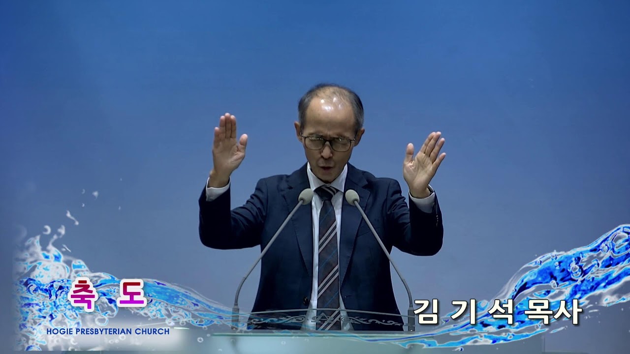 2025년 9월 6일 (토) 신앙 부흥회 2일차 