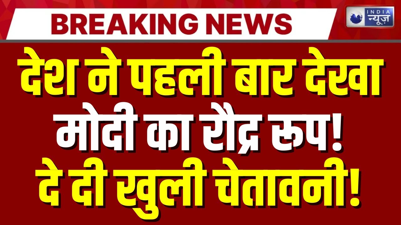 PM Modi Speech LIVE : 26 जनवरी से पहले पीएम मोदी का ये भाषण वायरल! | Archive Video | India News