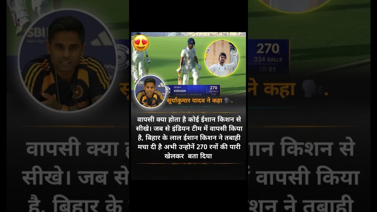 सूर्या कुमार यादव का कहना,short video,live,news,cricket,today,viral,news,song,panjabi,hariyanvi,hind
