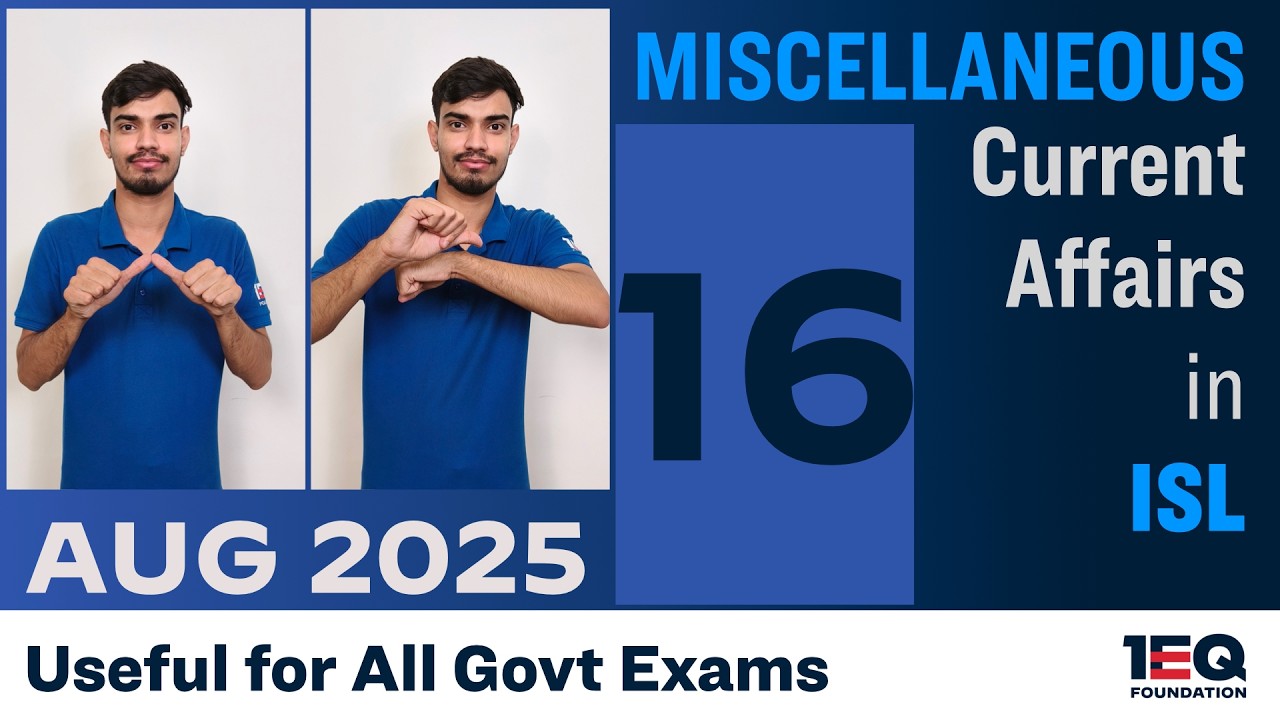 Miscellaneous - August 2025 | Monthly Current Affairs in ISL for SSC & Govt Exams