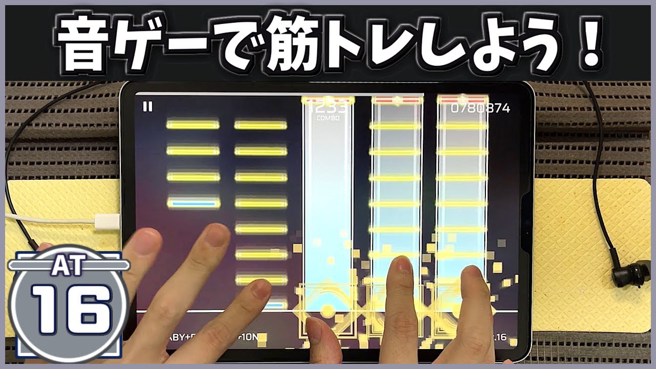 【Phigros】+ERABY+E CONNEC+1ON [AT16]【ALL PERFECT】