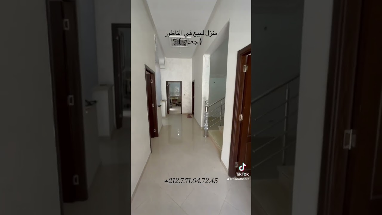 منازل للبيع بالناظور