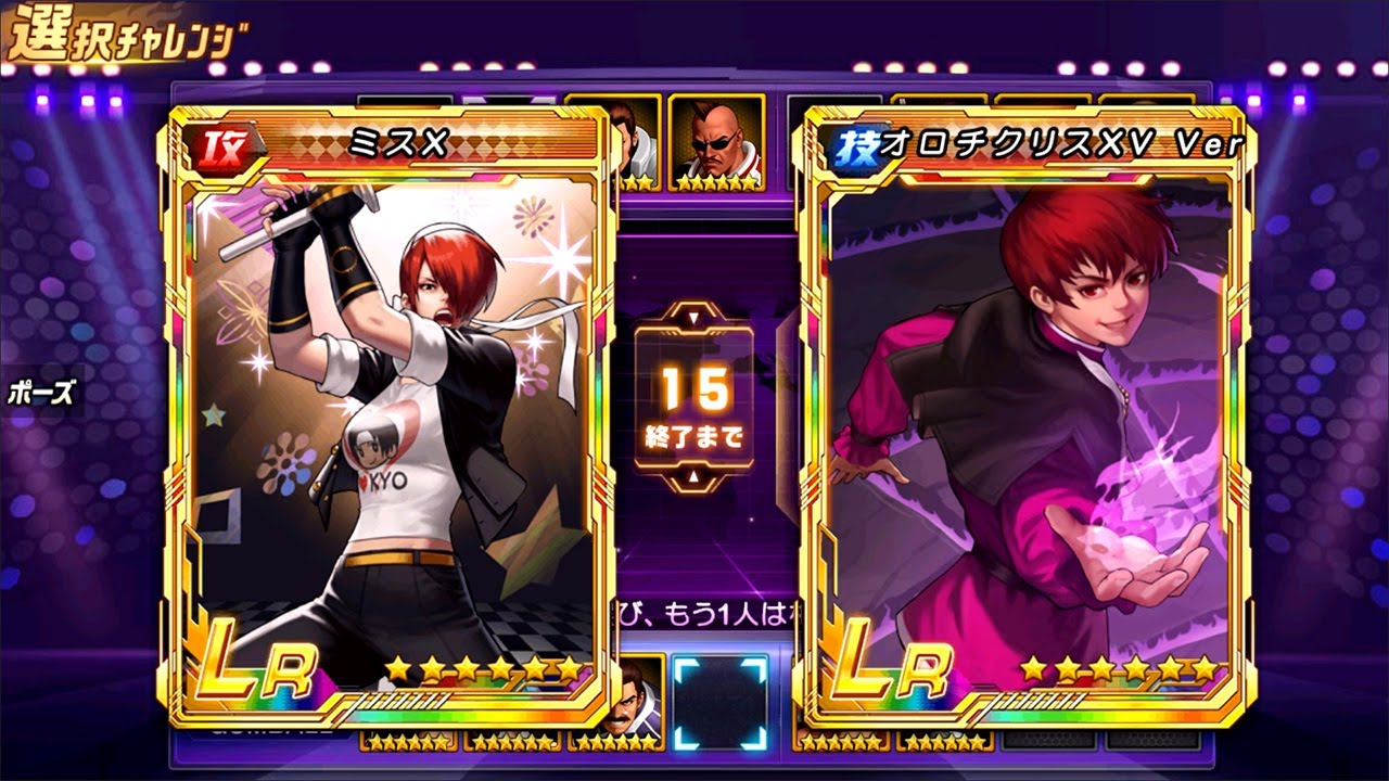 Peak Battle Highlights 12 - Top Plays - KOF 98 UM OL - JP Ver.