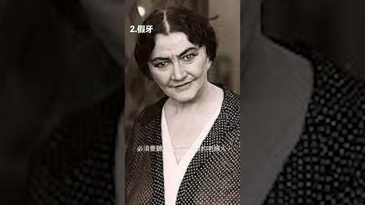 關於壞皇后的三個冷知識。