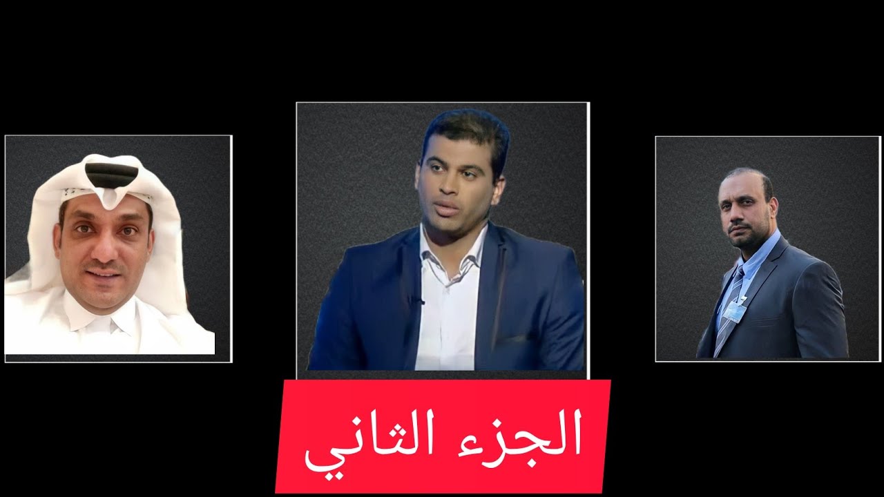 ج 2 موضوع حكم محمد الزياني وبعض الامور ومداخله محمد البوفلاسة وجعفر يحيى .