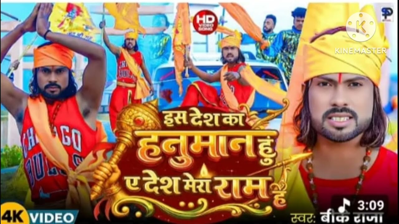 Ramnavami Puja 2026 Special Official DJ Rimix Song By DJLBR Production. 9661352033.