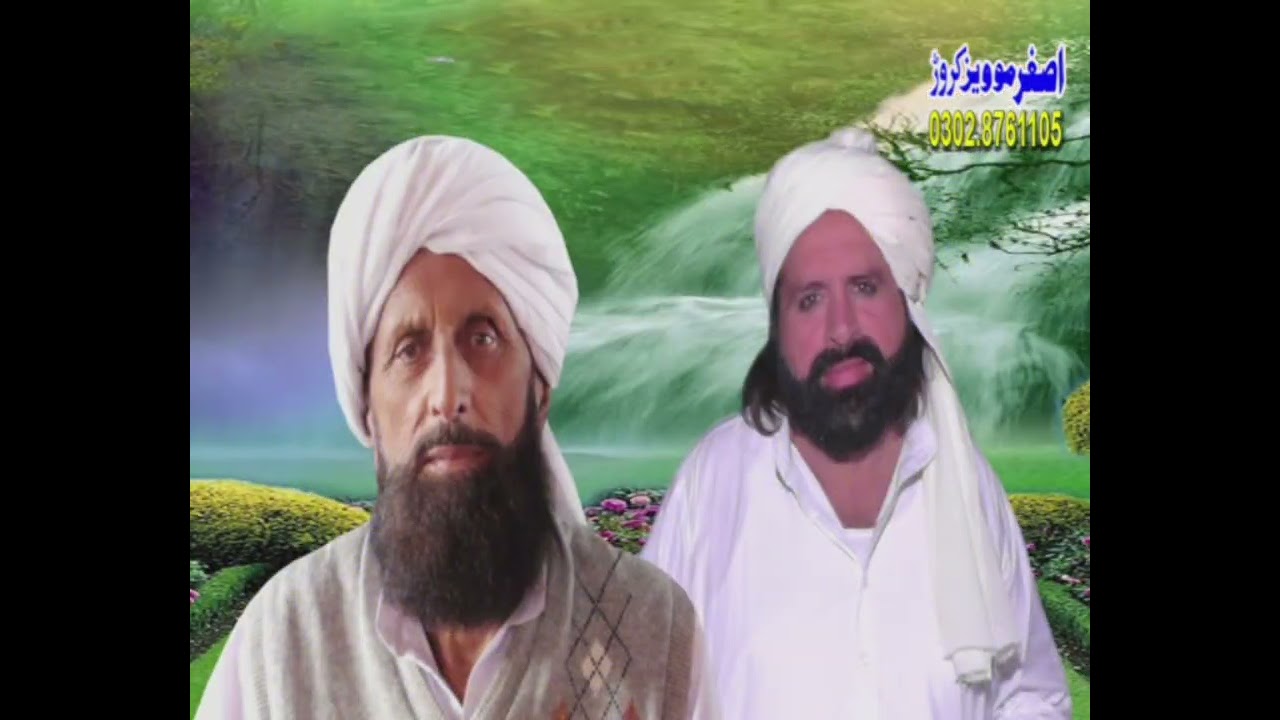 Very best bayan by Peer Syed moin Shah kazmi Sahab 🌹🌹🌹