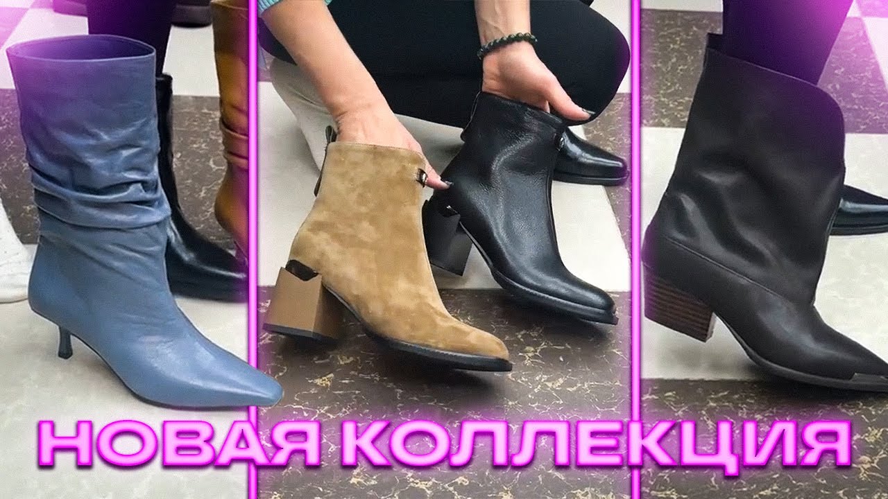 🔥НОВИНКИ🔥НОВАЯ КОЛЛЕКЦИЯ ЖЕНСКОЙ ОБУВИ🤗 Женская Обувь в ТК 
