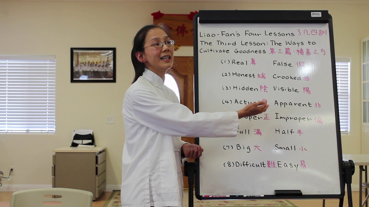 Liao Fan's Four Lessons - Chapter 3 part 1