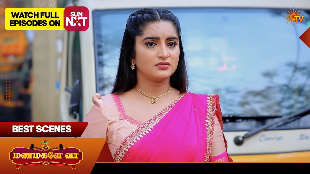 Manamagale Vaa - Best Scenes | 12 Feb 2026 | Tamil Serial | Sun TV