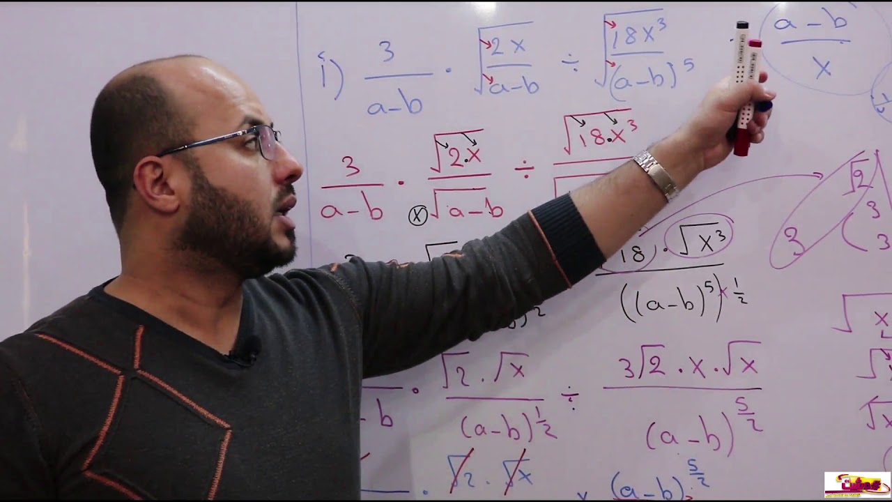 الرابع العلمي \ الدرس 25 \والاخير في الفصل الثالث \ اسئلة اثرائية وخارجية واجب