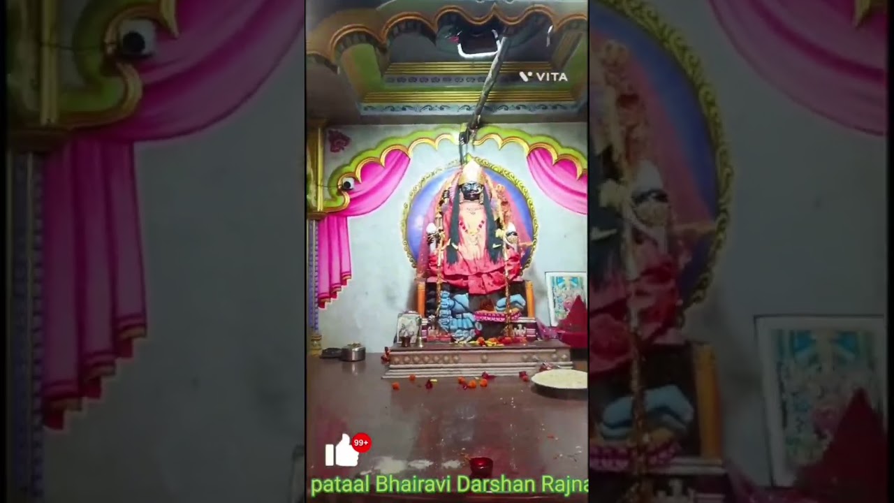 pataal Bhairavi Rajnandgaon 
