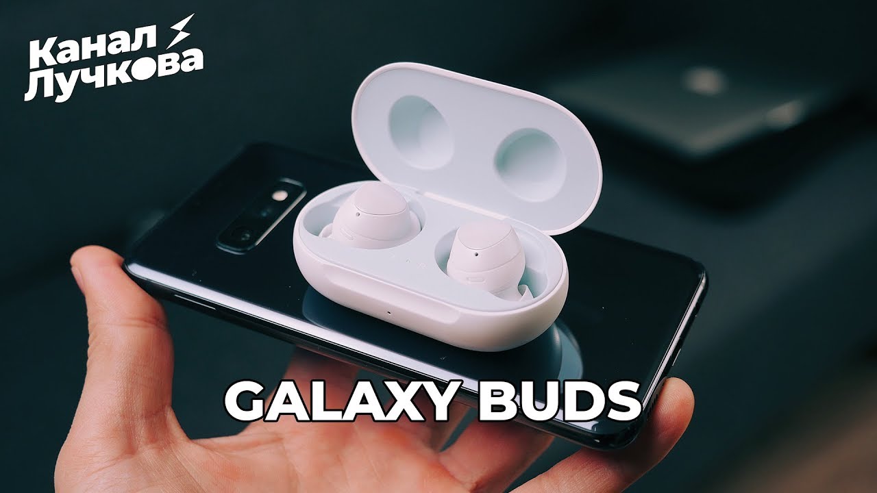 Неделя с Galaxy Buds 2019 / Берём или...?