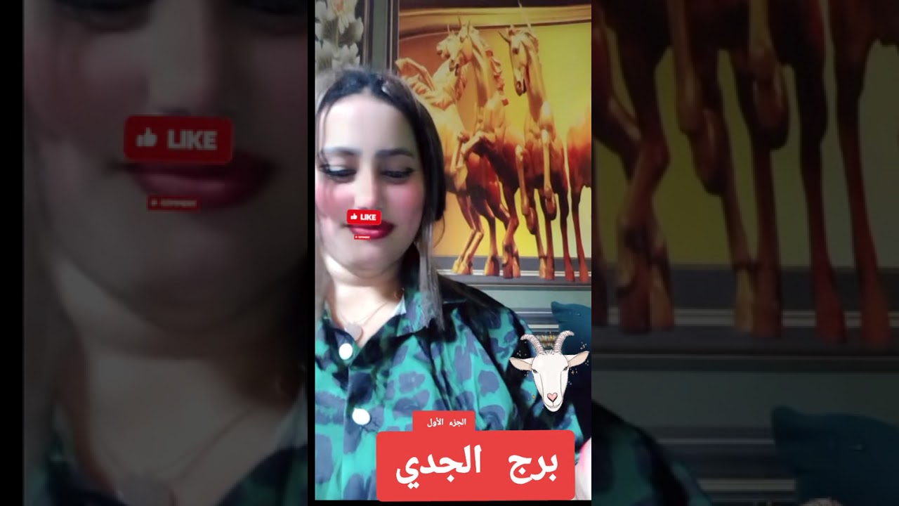 برج الجدي مفتقد الحبيب وحشك وأنت وحشته بلاش عند عروض ماليه وعاطفيه قادمه