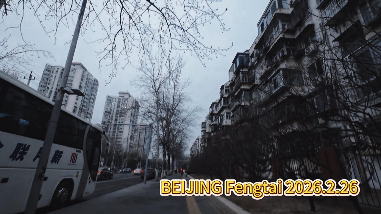 BEIJING Fengtai 2026.2.26