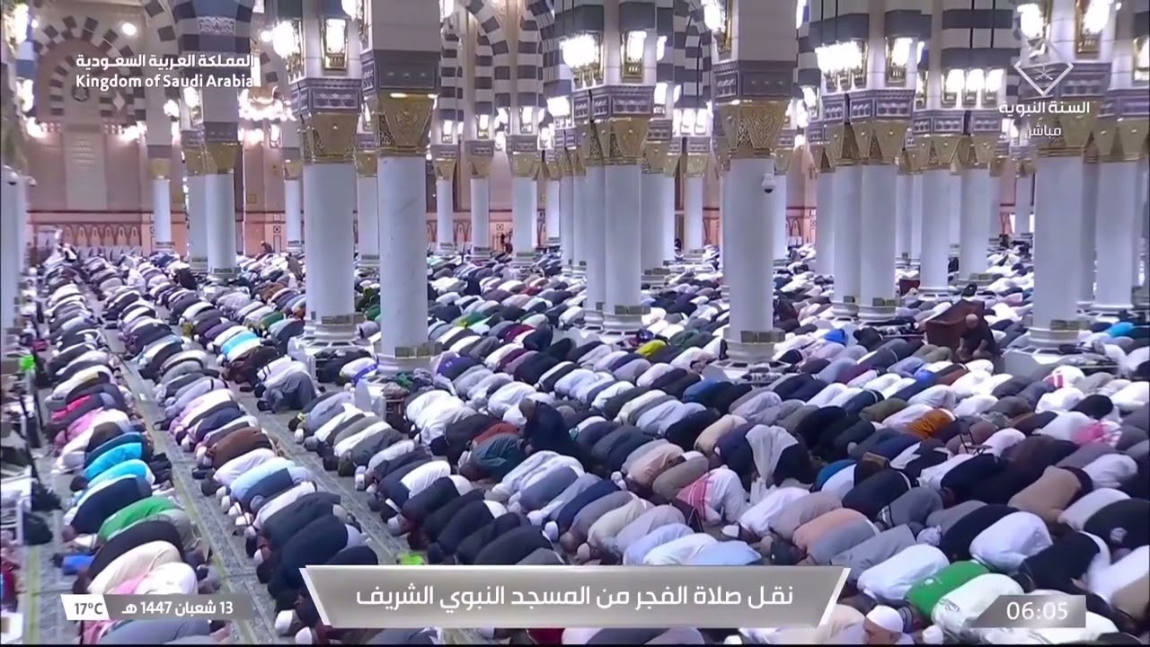 1st Feb 2026 Madeenah Fajr Sheikh Quraafi