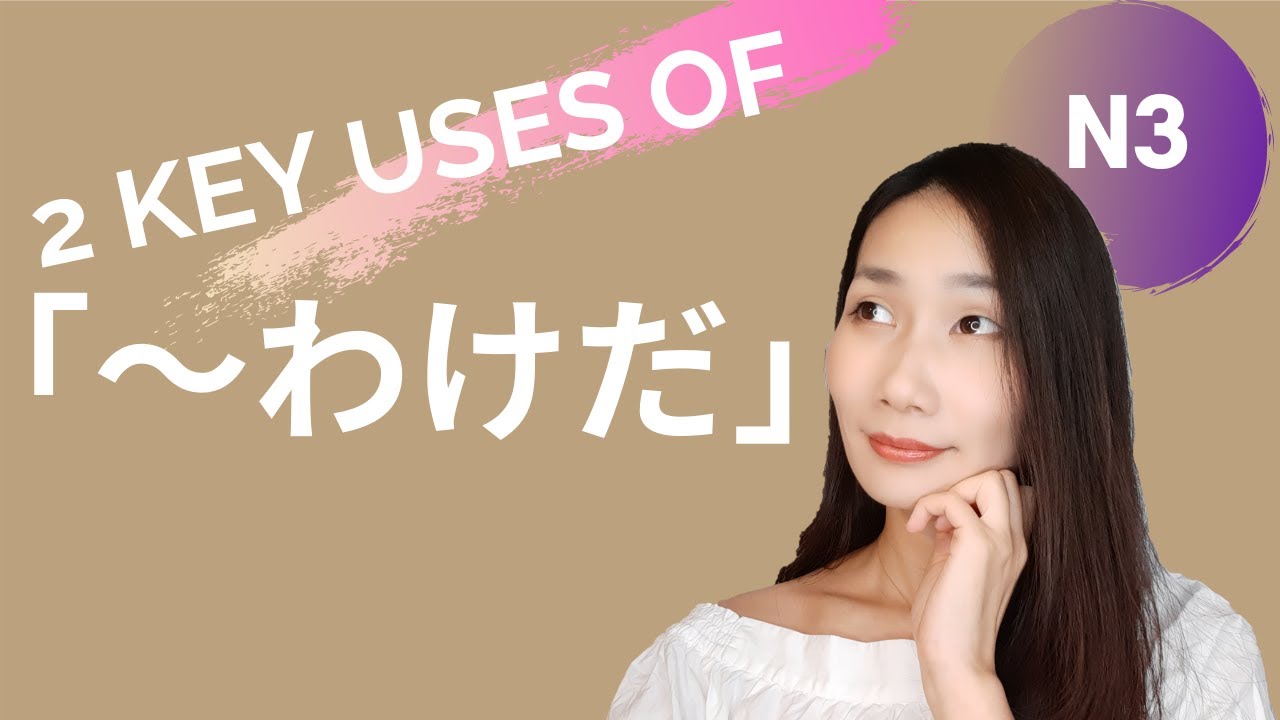 Let's master 2 key uses of 