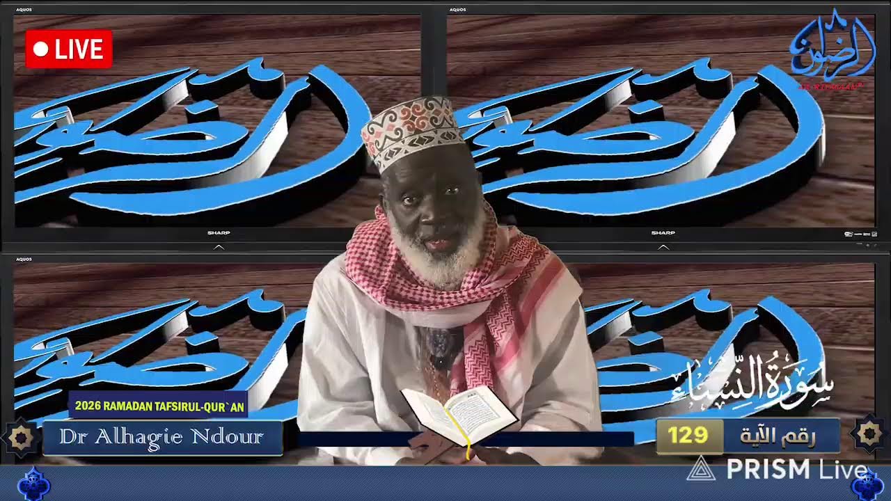 2026 Ramadan Quran Tafsir Day 06 Pr.Dr Alhagie Kemo Ndour Suratu Nisa from Ayah 129