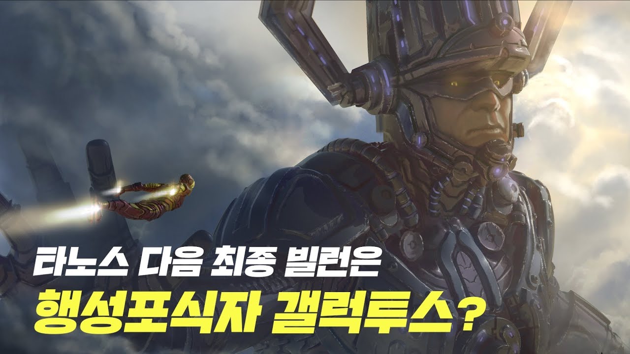 마블의 새로운 히어로, 빌런, 드라마 총 정리!