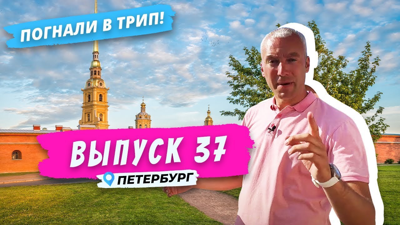 Петропавловская крепость: в самое сердце Петербурга
